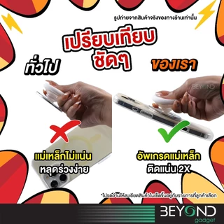 คุมโทนตรงปก แม่เหล็กแน่นที่สุด❗️ เคสไอโฟน เคสพาสเทล LiveSmart เคสแม่เหล็ก เคสซิลิโคน เคส for iPhone Magnetic Case PT06