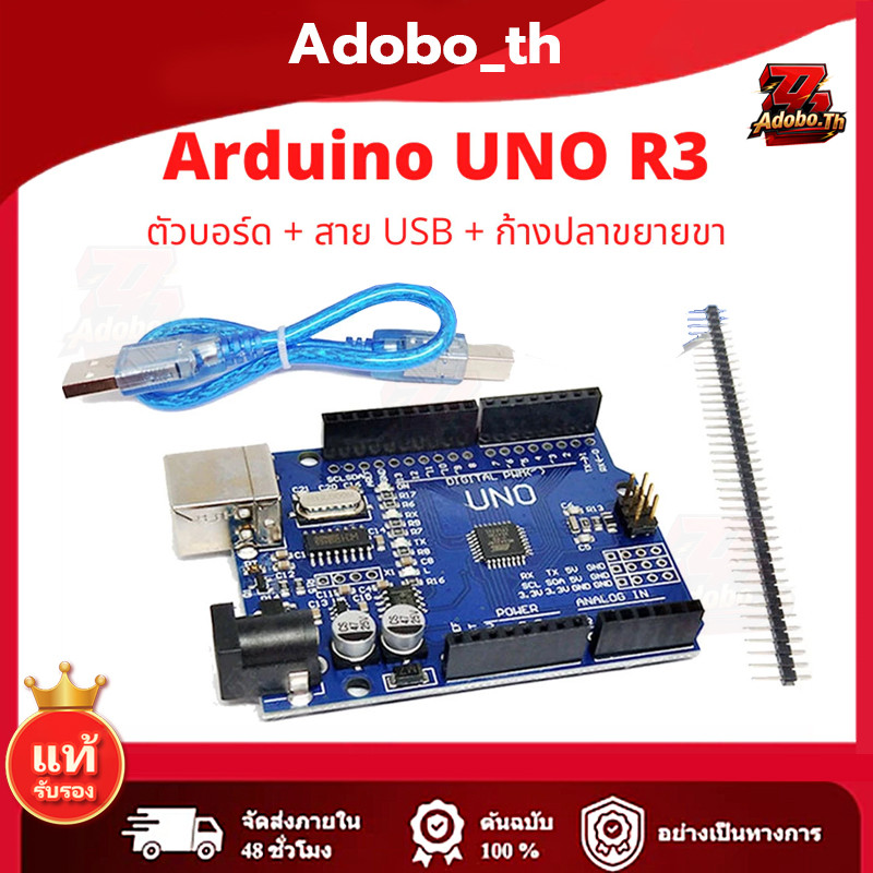 จัดส่งภายใน 24 ชั่วโมง บอร์ดพัฒนา Arduino Uno R3 พร้อมสาย USB บอร์ดพัฒนา Leonardo R3 ATMEGA32U4 สําห