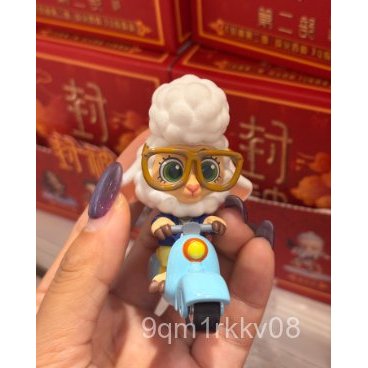 ฟิกเกอร์สะสม Miniso Disney Zootopia Dudu Fun Travel Series และกล่องสุ่ม - จัดส่งฟรีสำหรับคำสั่งซื้อม