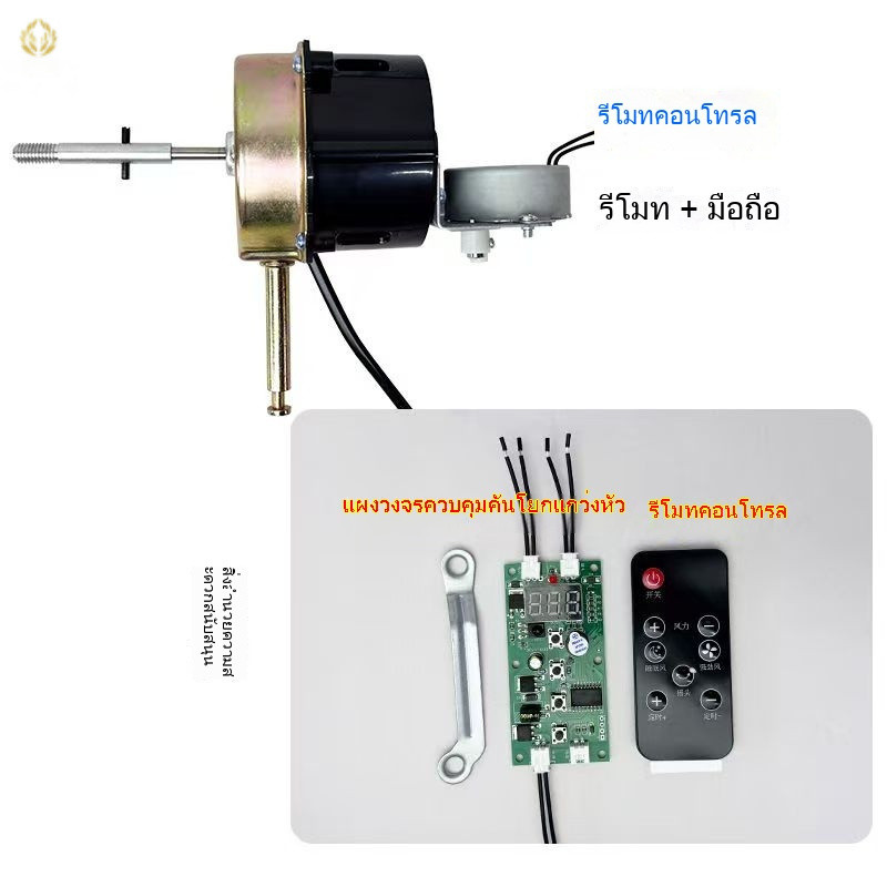 มอเตอร์ไร้แปรงถ่าน DC9-28V, มอเตอร์ DC แรงดันต่ำ 12V, พัดลมตั้งโต๊ะ, พัดลมตั้งพื้น, มอเตอร์พัดลมติดผ