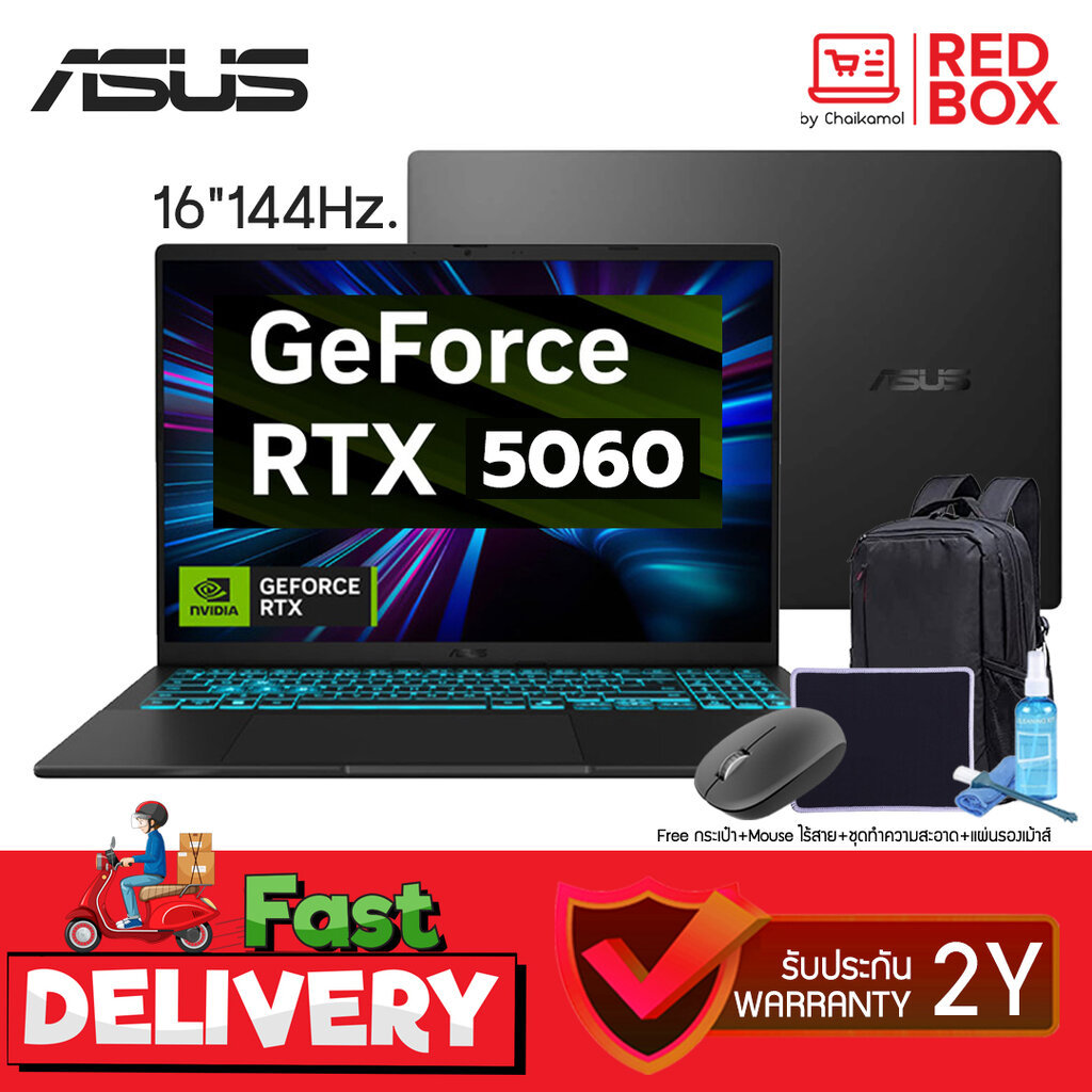 ASUS Gaming V16 V3607VM-RP524W 16 นิ้ว 144 hz. Core 5 210H + RTX 5060 / 16GB
