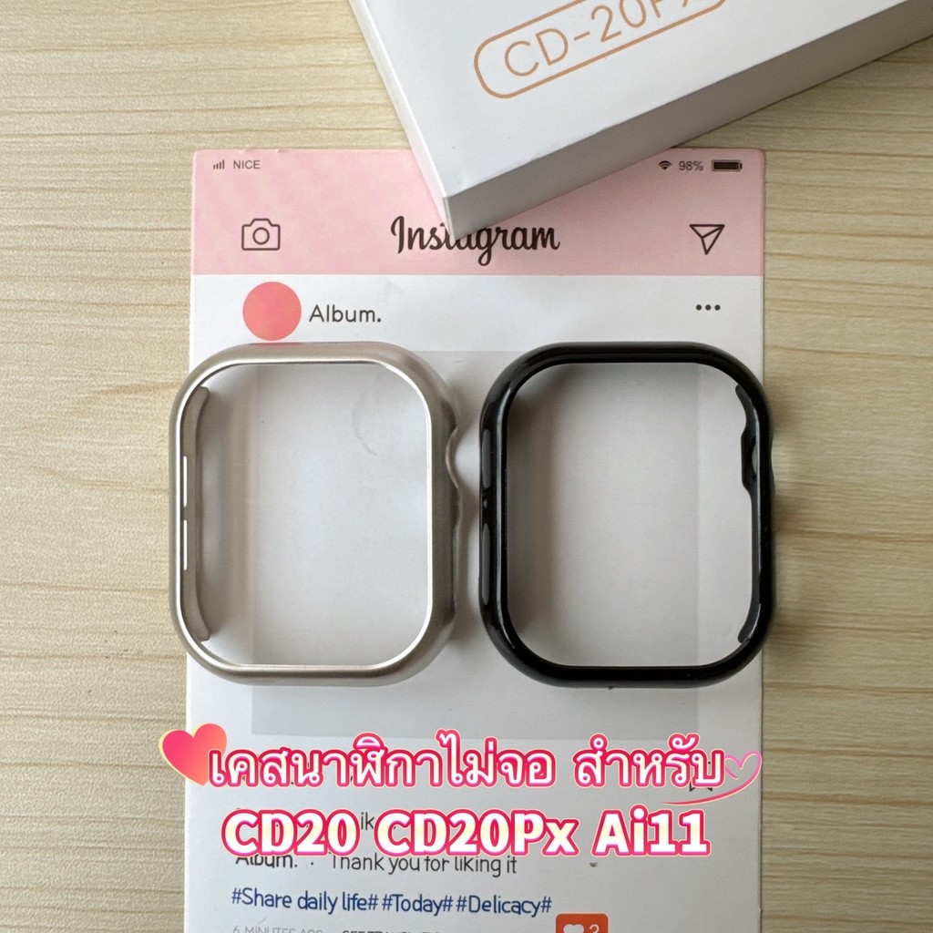 ZMZ เคสแข็งไม่มีจอ สำหรับนาฬิกา รุ่นใส่ซิม CD20 CD20Px Ai11 (CD99 ใส่ได้แต่รูไม่ตรง)