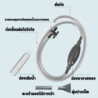H·G เครื่องเปลี่ยนน้ำตู้ปลาแบบถอดได้ 1.9m