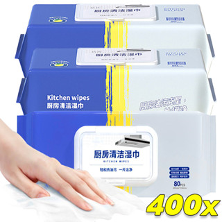 1/3/5แพ็ค ผ้าเช็ดทําความสะอาดห้องครัวขนาดใหญ่พิเศษ - กระดาษท…