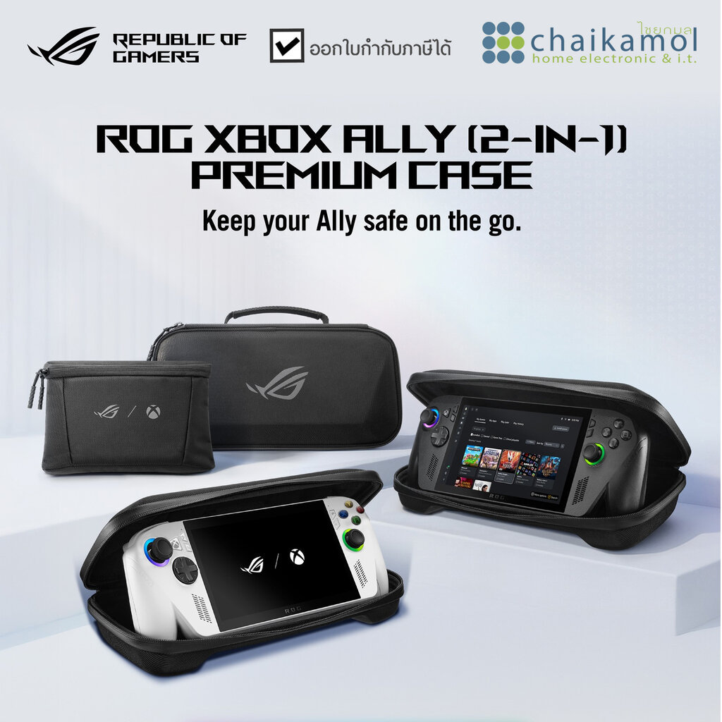 ASUS ROG Xbox Ally (2-in-1) Premium Case วัสดุกันน้ำ เปลือกนอกทำจากพลาสติกแข็ง TRAVEL CASE 90NV00D0-P00040