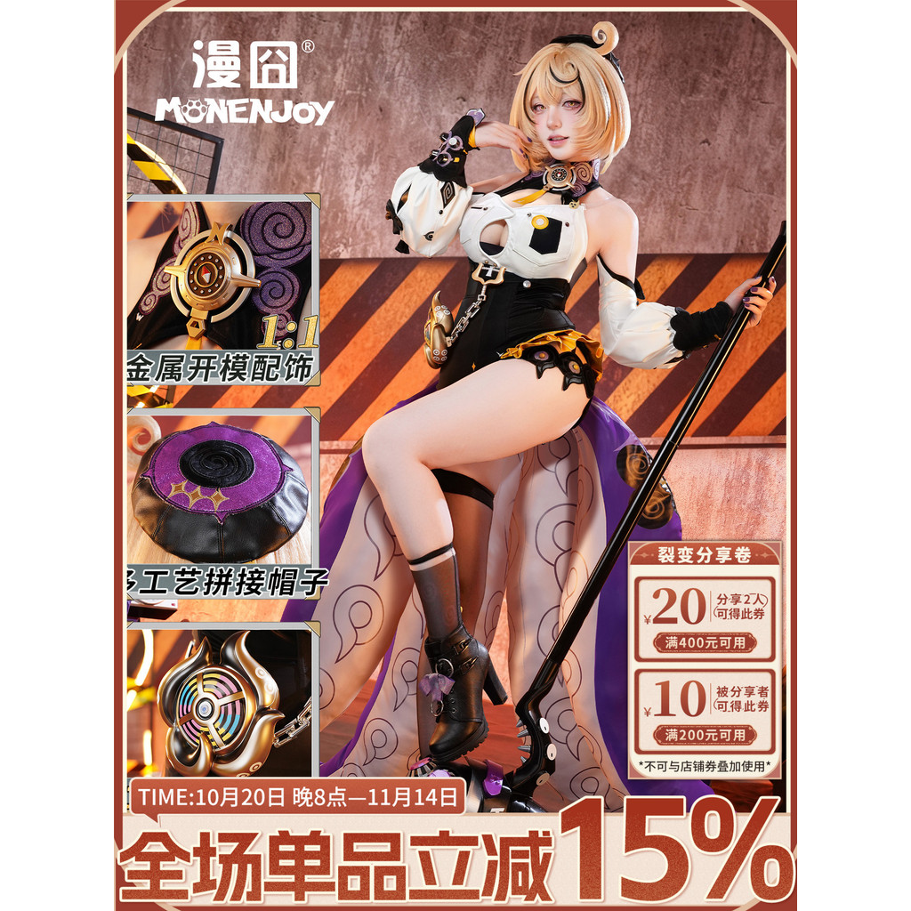 MONENJOY Yidhari คอสเพลย์เครื่องแต่งกายเกม Zenless Zone Zero ผู้หญิงสีขาวเซ็กซี่เครื่องแต่งกาย ZZZ Y