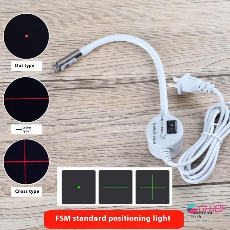 GHJBF] 1 ชิ้น FSM ตําแหน่ง Light Point Work Light เลเซอร์ตําแหน่งจักรเย็บผ้าแสงอินฟราเรดเลเซอร์จักรเ