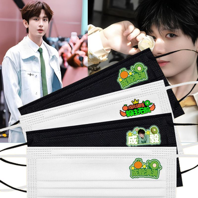 หน้ากาก Cheng Yi Qi ปรับแต่ง Yi Go No. 3 20251113