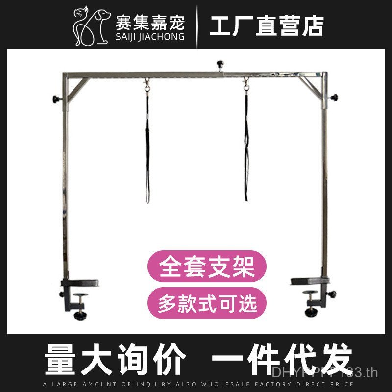 Boom รวมทั้งหมด Beauty Table Beauty Table Boom Longmen สลิงสแตนเลสสัตว์เลี้ยง All-in-One Beauty Tabl