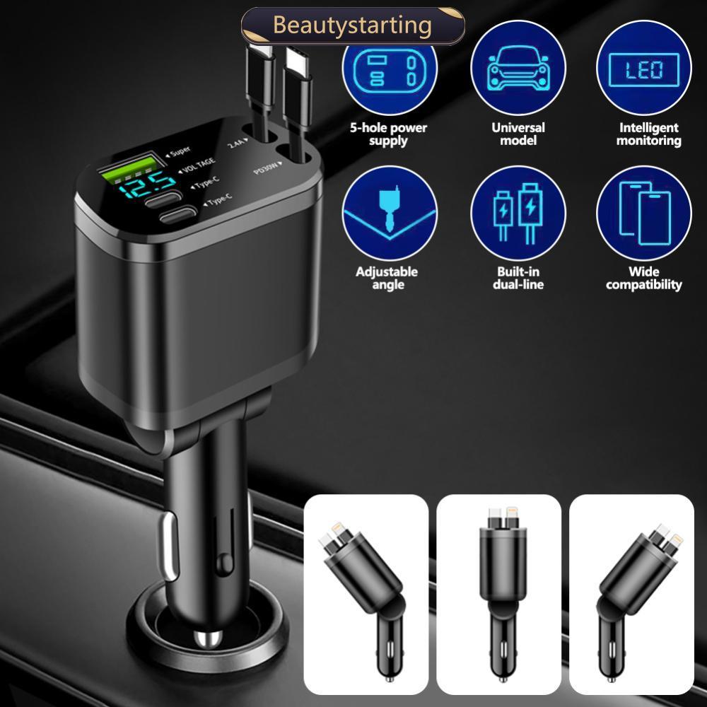 BEAUTYSTARTING 5-in-1 Retractable Car Charger Fast Charging USB Type-C Power Adapter พร้อมสาย LED Re