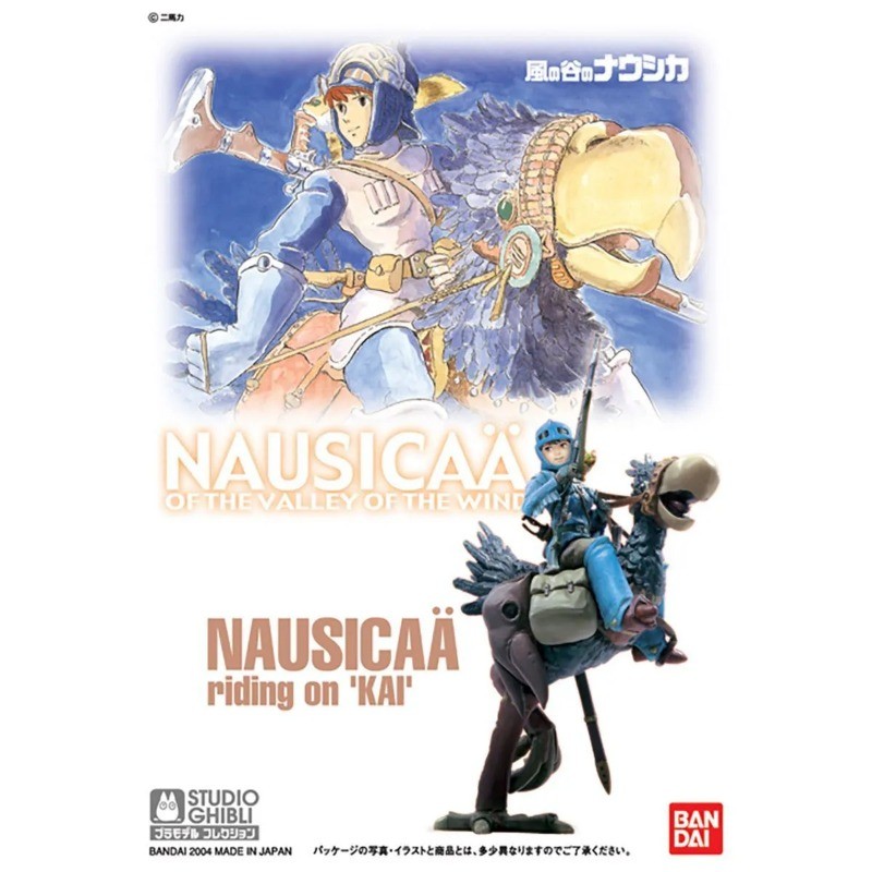 ♡Bandai Ghibli Hayao Miyazaki Valley of the Wind 01 1/20 Nausica และนกแห่งที่ดินประกอบรุ่น