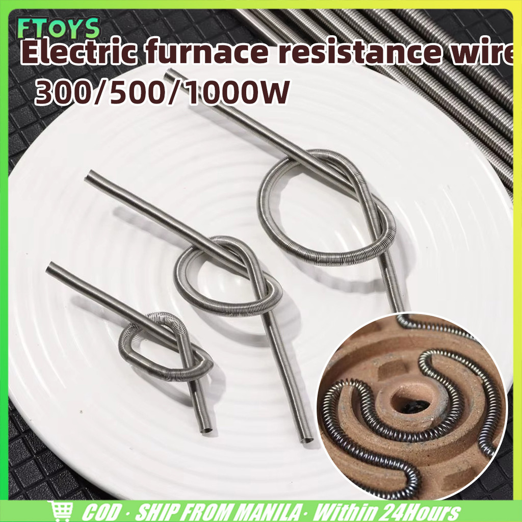 จัดส่งใน24ซม.อะไหล่ขดลวดความร้อนเตาไฟฟ้า 300W 500W 1000W ขดลวดความร้อน เครื่องทําความร้อนลวด