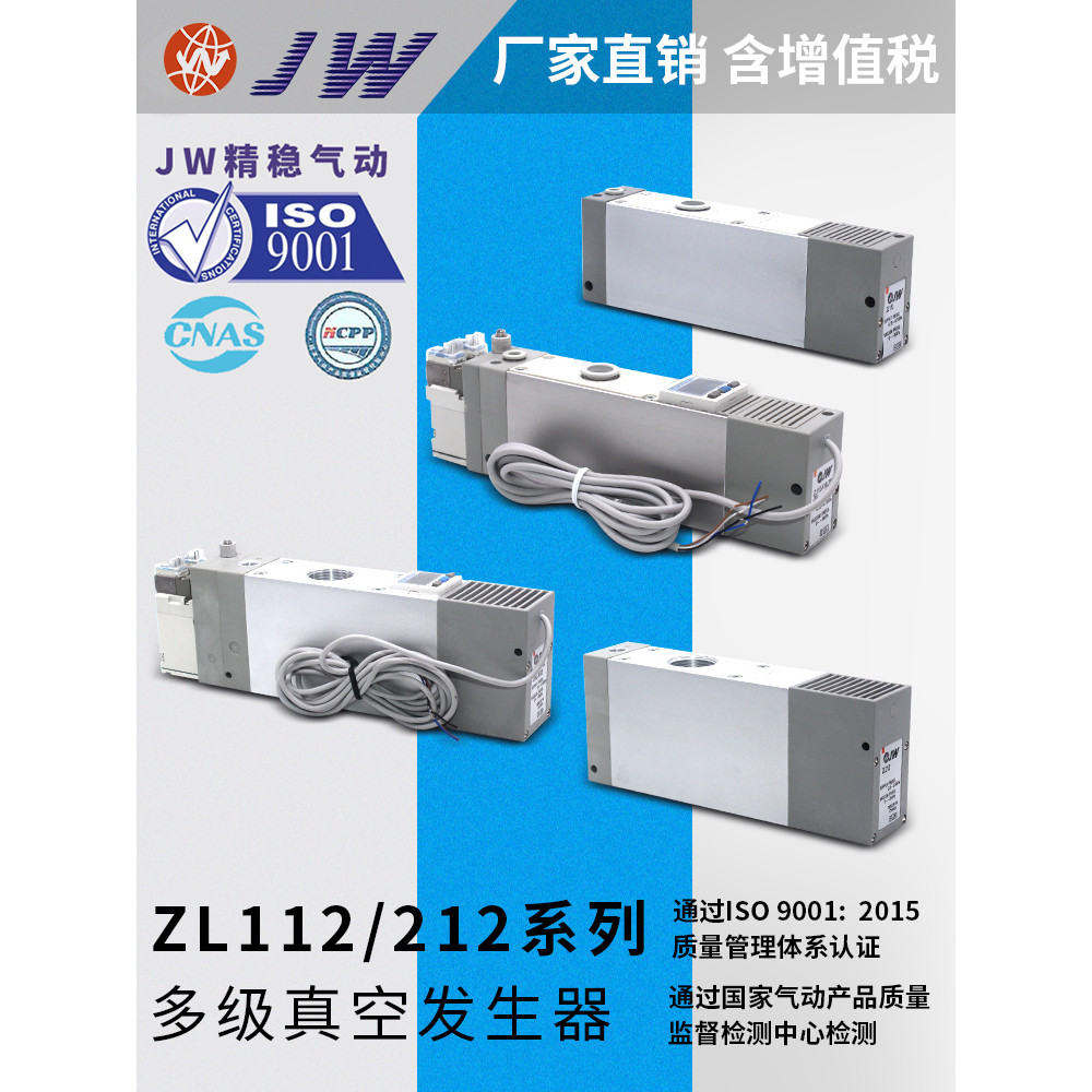 SMC ประเภท ZL212 เครื่องกําเนิดสูญญากาศ ZL112-DPL/DAL ZL112-K15LZ-DNL-G-GN K15MZ