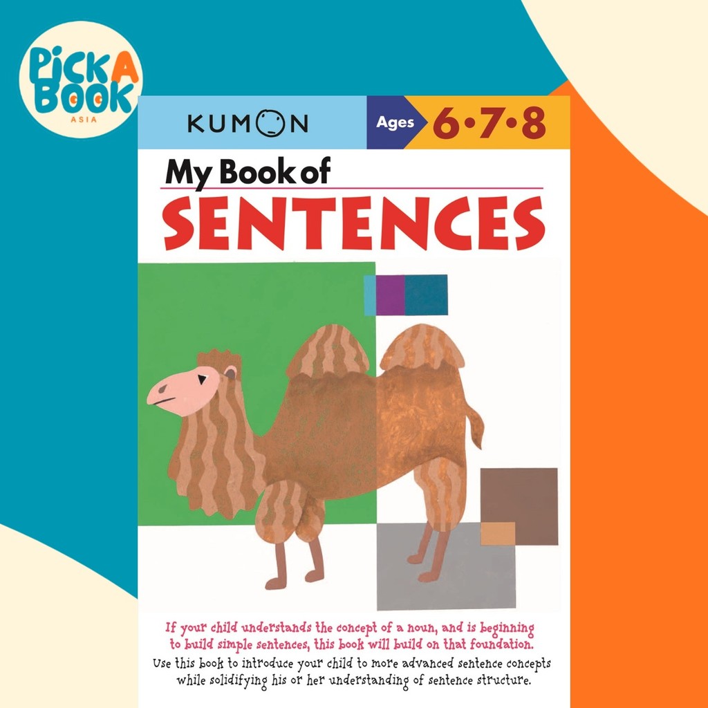 My Book of Senences โดย Kumon Publishing (ฉบับสหรัฐอเมริกาปกอ่อน)