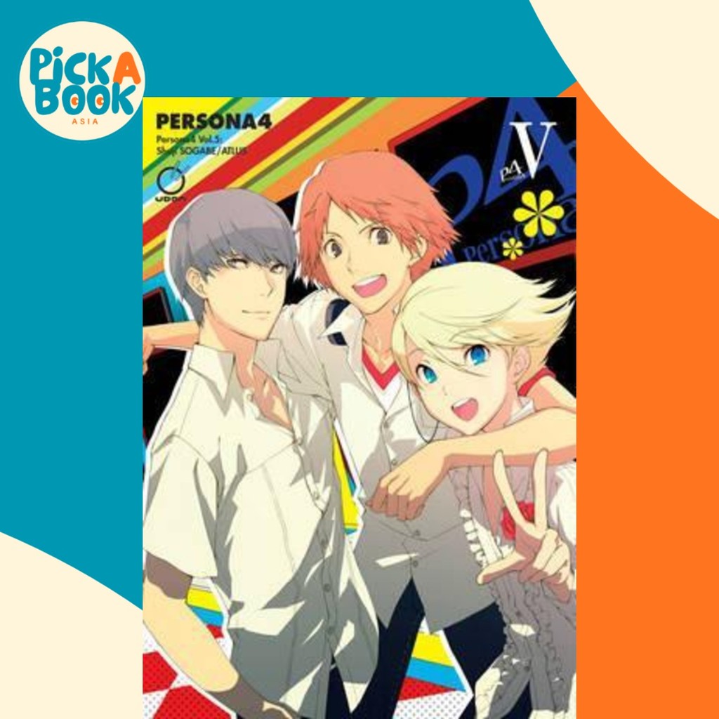 Persona 4 เล่ม 5 โดย Atlus (ฉบับสหรัฐอเมริกาปกอ่อน)