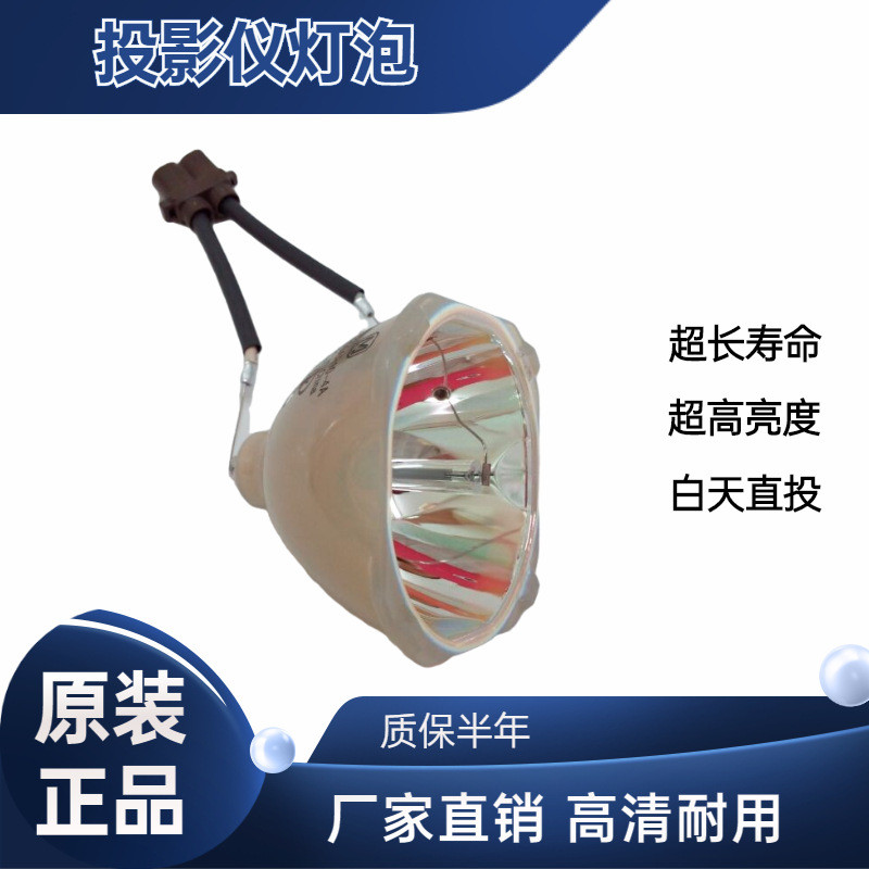 Panasonic PT-BX200NT BX300 PX760 PX770 FX400U PX980NT หลอดไฟโปรเจคเตอร์