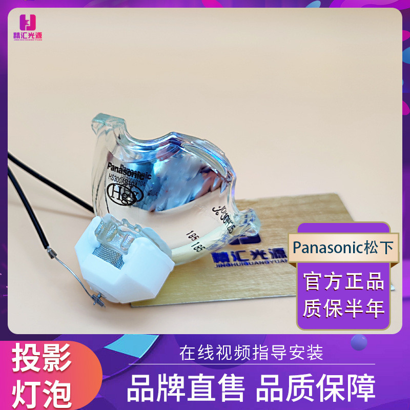 เหมาะสําหรับ Maxell Projector MMX-FU501 FU501 FX551 FW501HM หลอดไฟโปรเจคเตอร์