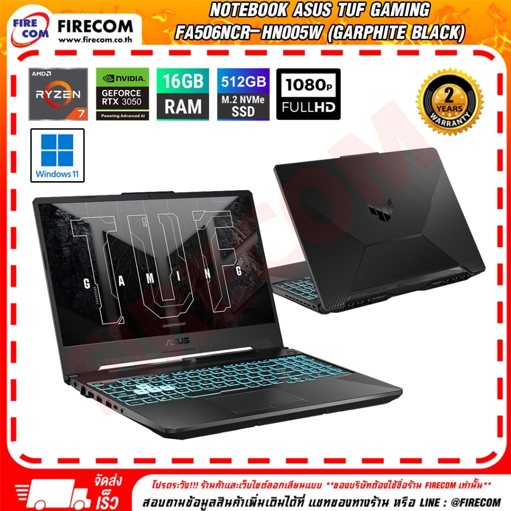 โน๊ตบุ๊คเกมมิ่ง Notebook Asus TUF Gaming FA506NCR-HN005W (Garphite Black) ลงโปรแกรมพร้อมใช้งาน สามาร