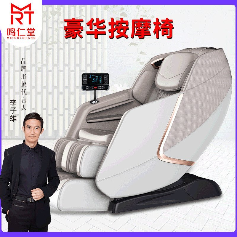 นวดมัลติฟังก์ชั่น Zero Gravity Space Capsule ผู้ผลิตเก้าอี้นวดอัตโนมัติเต็มรูปแบบหรูหราอุปทานโดยตรงโ