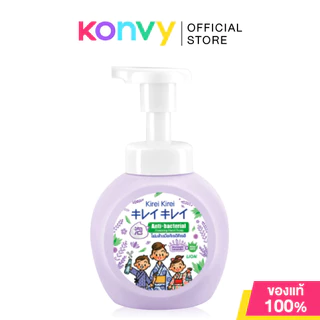 Kirei Kirei Foaming Hand Soap คิเรอิ คิเรอิ โฟมล้างมือ 250ml (Original/Lavender/Berries/Grape)
