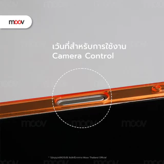 [ส่งไว] Moov CS15 เคสสำหรับไอโฟน 17 Pro Max Air 16 15 Plus เคสมือถือ เคสแม่เหล็ก