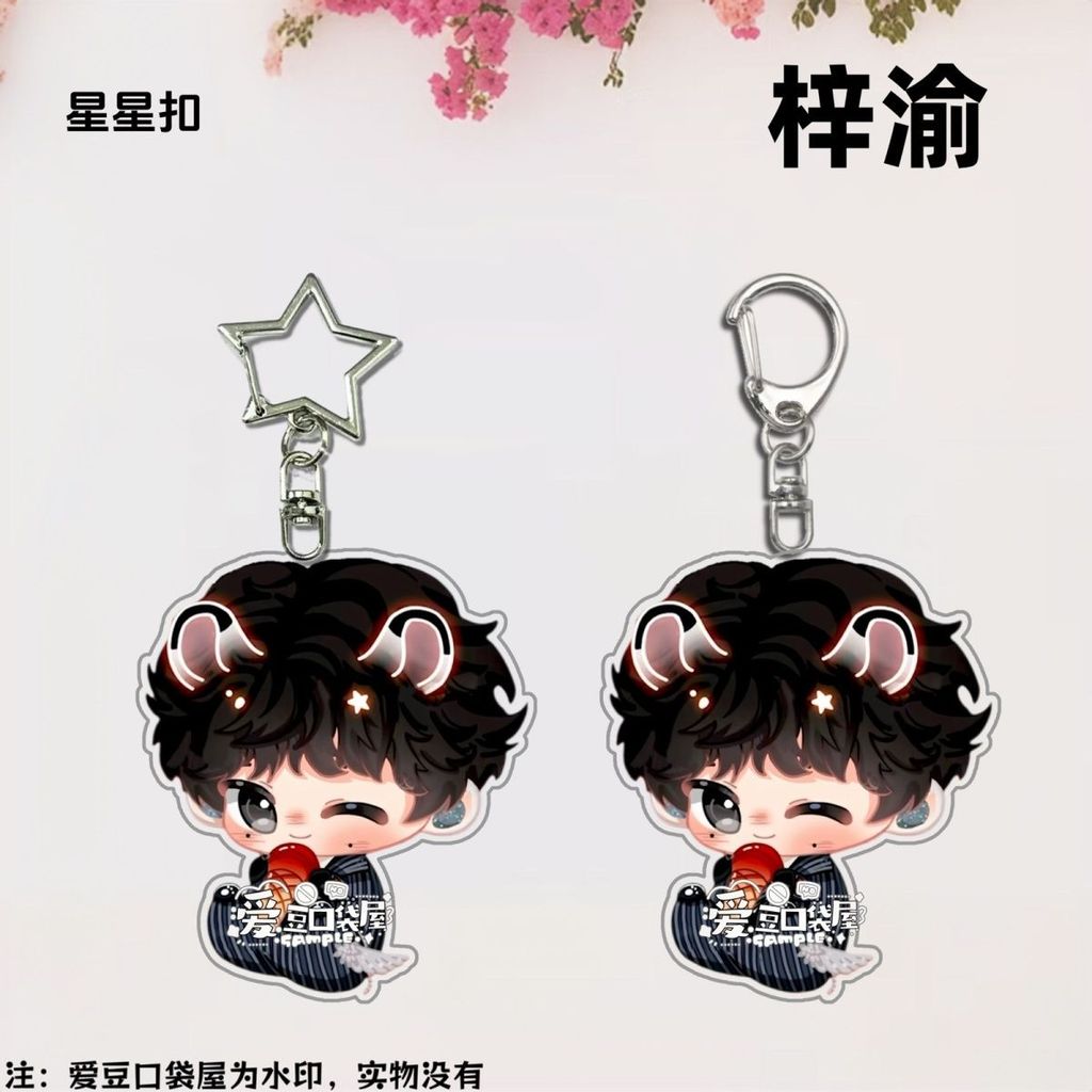 กระเป๋านักเรียนน่ารักพร้อมจี้รอบ เพลงจากเทศกาลดนตรี Ziyu Nanjing ของขวัญที่เหมาะให้