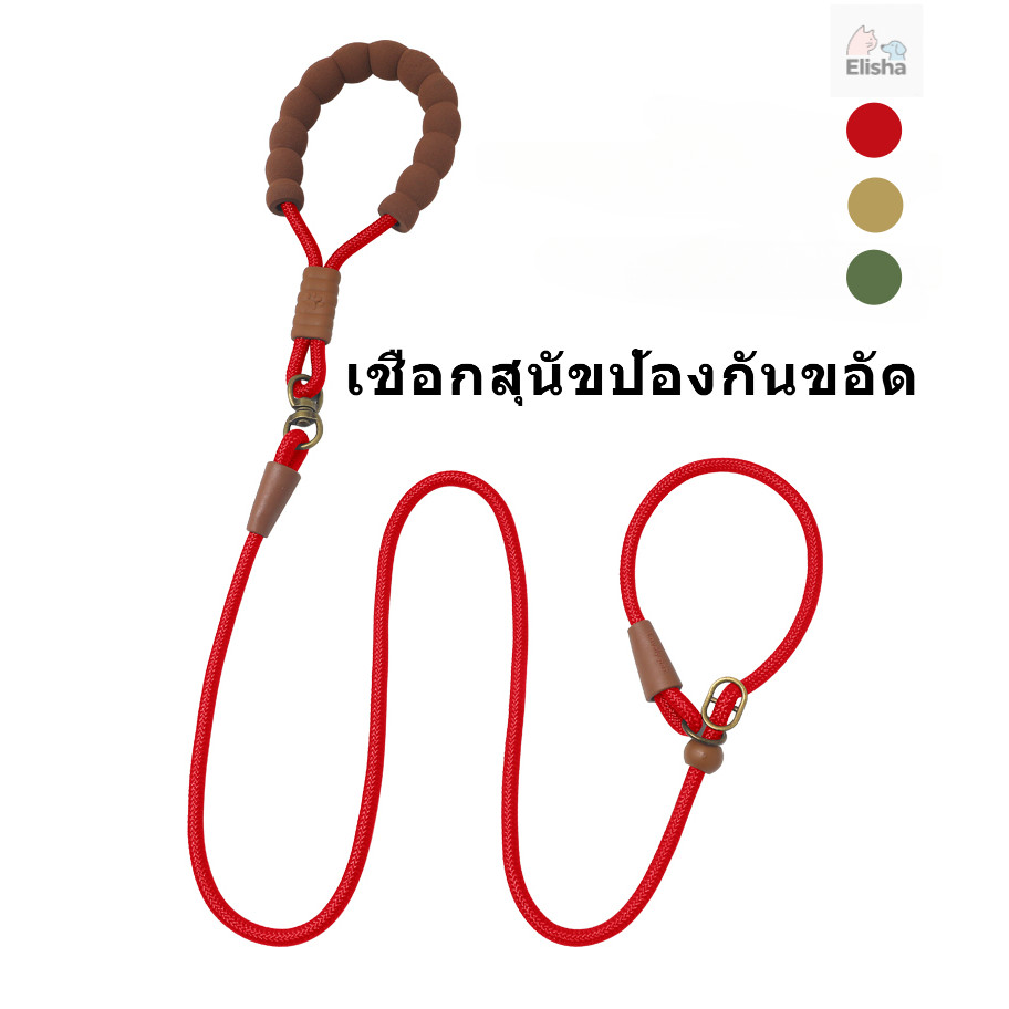 สายจูงสุนัข P-Chain ด้ามฟองน้ำ ไม่พันกัน กันกระชาก สำหรับสุนัขขนาดกลาง-ใหญ่ ปรับขนาดได้ ฝึกสุนัข