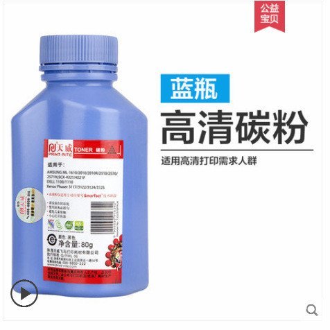 Tianwei ที่ใช้งานได้ Lenovo LT201 Toner S2001 S1801 M1840 M2040 2070 Toner