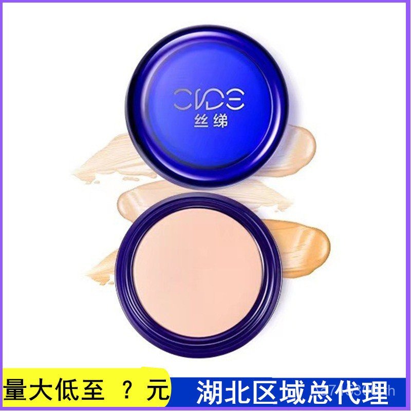 คอนซีลเลอร์ Breathable Light Natural Silky Foundation Photo Studio Nude แต่งหน้า Photo 140 RC130 คอน
