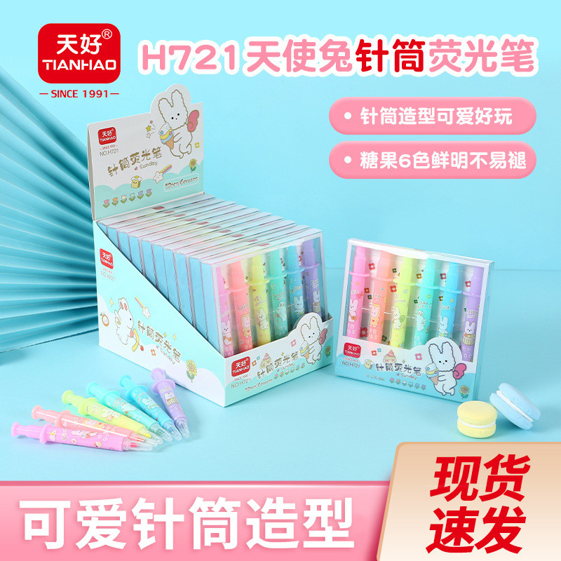Tian Hao H721 น่ารัก Highlighter Creative Syringe 6 สีเฉียง Highlighter นักเรียน Highlighter