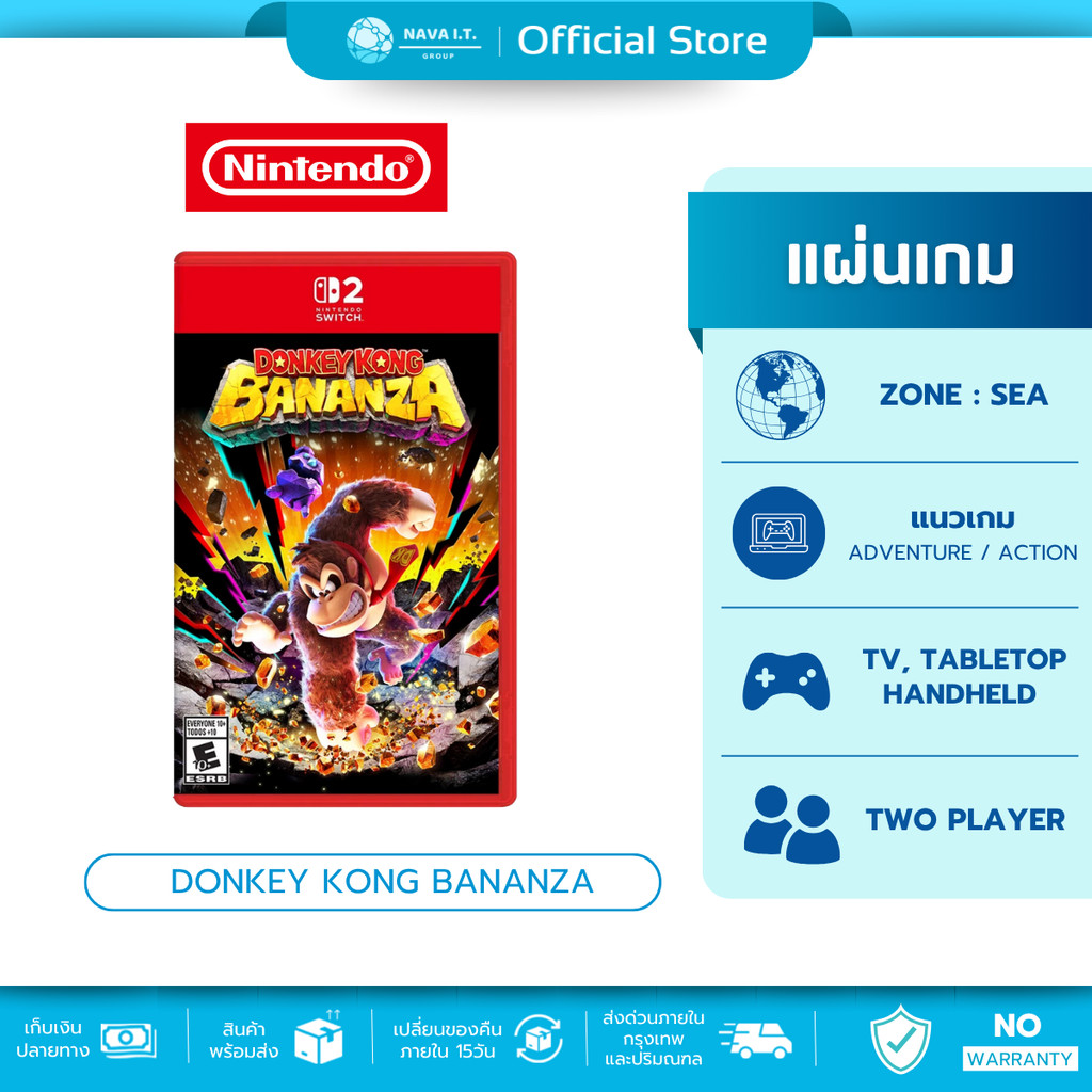 🛵มีส่งด่วน💨 Nintendo Switch 2 Donkey Kong Bananza แผ่นเกมมือ 1