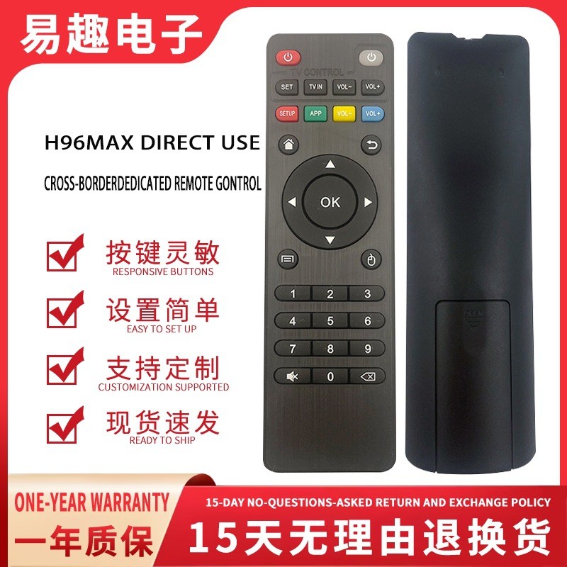 Android T Box H96 MAX/MXQ/HY300/HY320 ความไวต่อความไว