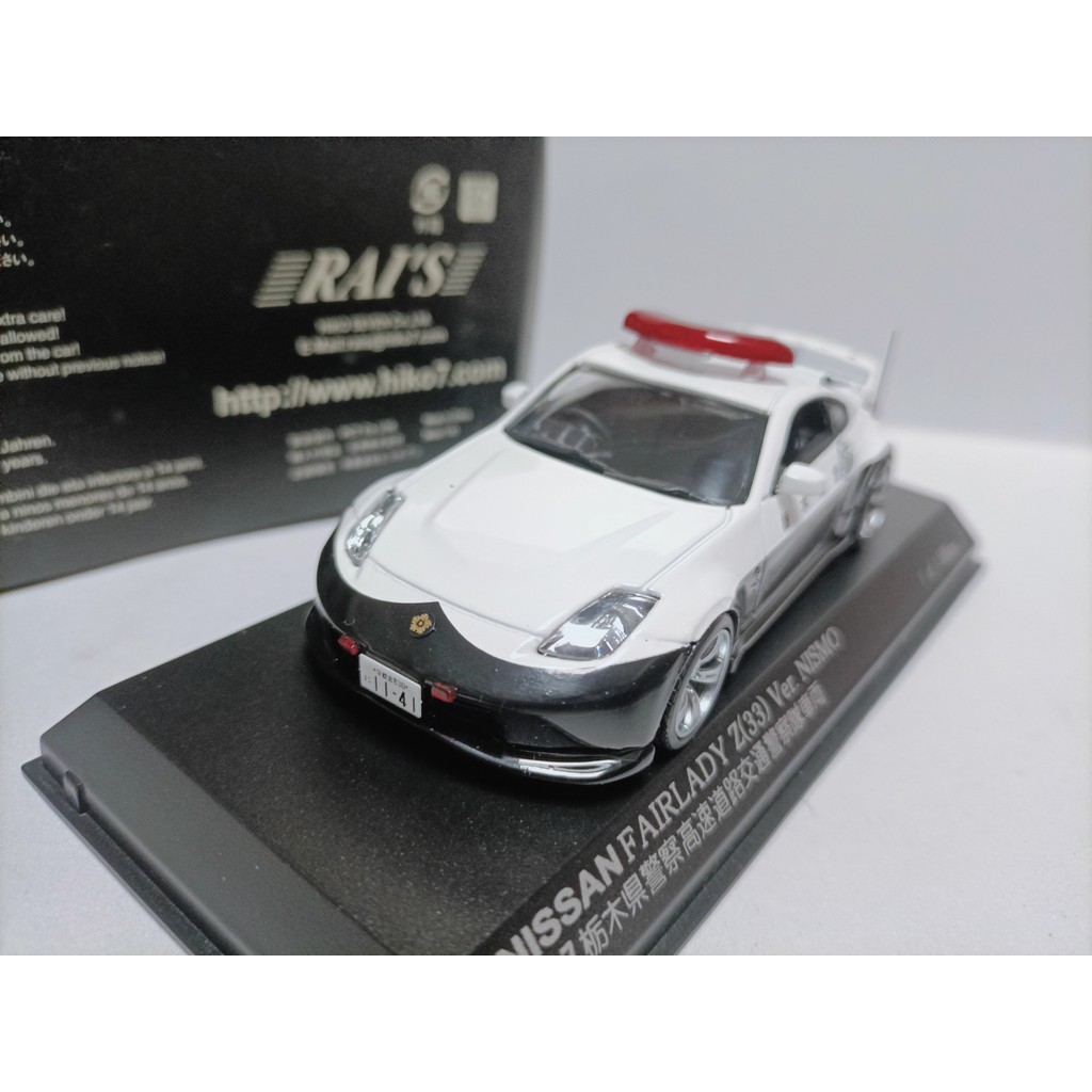 Rais 1 43 Nissan Highway Traffic รถตํารวจรุ่น Fairlady Z33 Nismo 2007