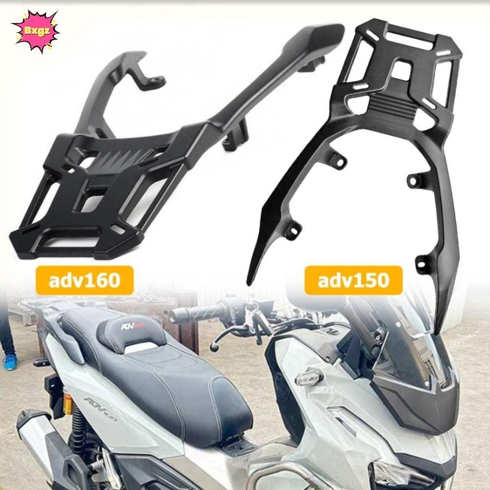 INNICE Motorcycle Rear Aluminum Black Rack Tail Rack DIY Trunk for ADV150/ADV160 Motorcycle Accessor