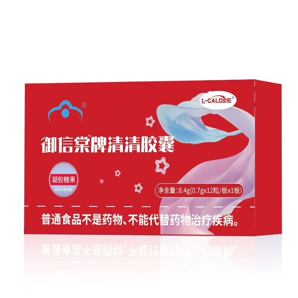 FFB Yuxintang ยี่ห้อ Qingqing Capsule Health Care ลดน้ําหนัก/11.19 มะม่วง