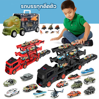 COD รถบรรทุกคอนเทนเนอร์พับได้ 6 คันรถ+เก็บ 3 ชั้น ของเล่นเด็…