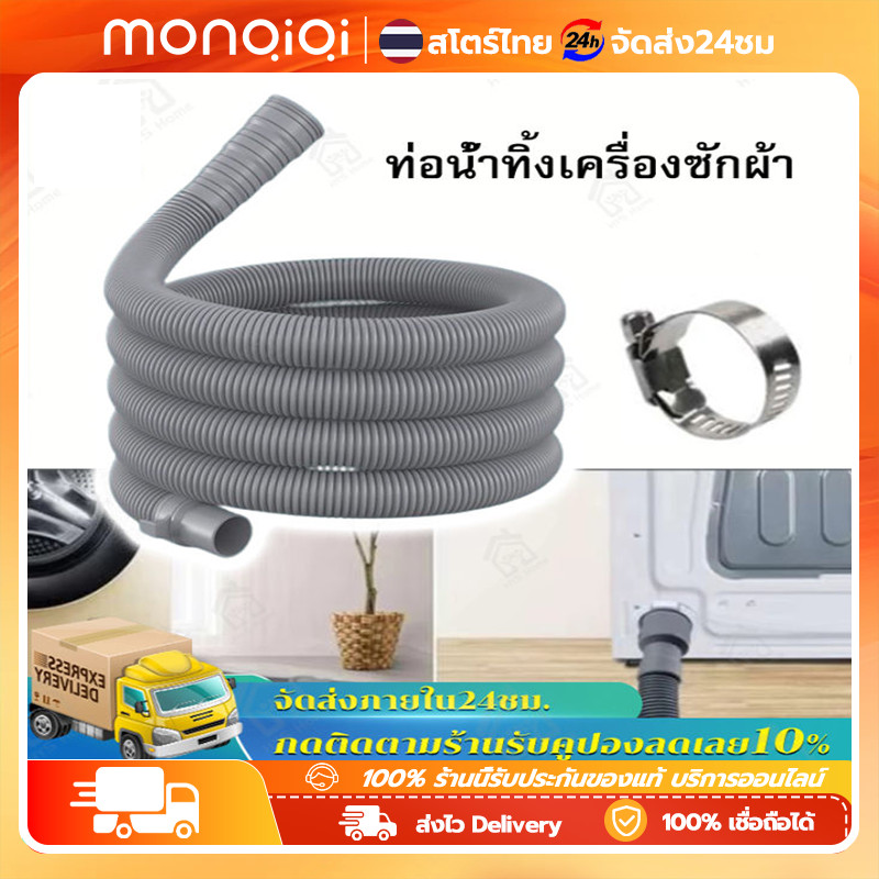 หกความยาว ท่อระบายน้ำเครื่องปรับอากาศ ท่อน้ำทิ้งเครื่องซักผ้า ท่อย่น/หด สายน้ำทิ้ง เครื่องซักผ้า ปรับได้ สายท่อน้ำทิ้ง