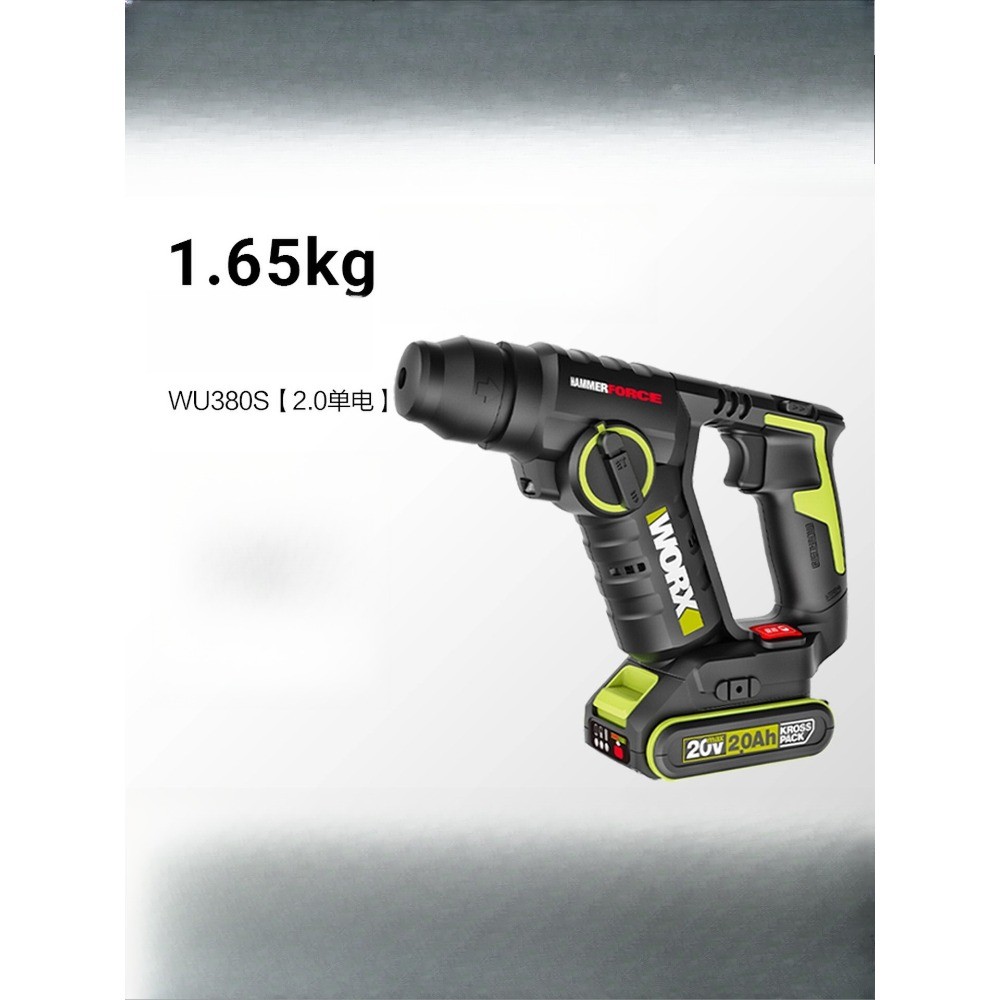 ภาษาไทย: ค้อนไฟฟ้าไร้สาย Worx WU380S แบบไร้แปรงถ่าน ขนาดเบา สำหรับใช้ในบ้าน