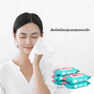 (ยกแพค 5 ห่อ)ทิชชู่เปียก1ห่อมี 80แผ่น รุ่นใหม่ ไม่ผสมน้ำหอม/แอลกอฮอล์ ใช้ได้ทุกวัย สินค้าพร้อมส่ง