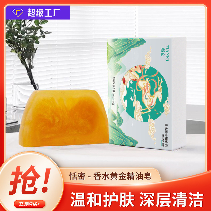 Lucky Ingot New Year Ingot Soap สบู่ของที่ระลึก Deep Clean 25.11.19