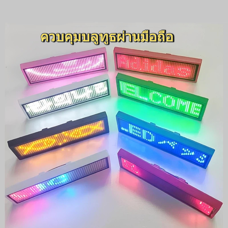 COD บลูทูธ LED Digital Badge USB ชาร์จ DIY ป้ายชื่อตั้งโปรแกรมได้หลายภาษาทนทาน Scrolling LED แท็กโมดูลป้าย