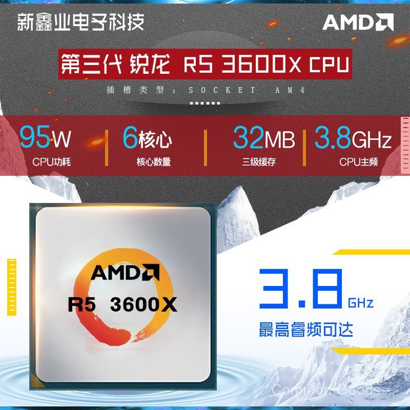 ใหม่ล่าสุด AMD Ryzen5 Ryzen5 3600X โปรเซสเซอร์ CPU แบบตั้งโต๊ะกระจัดกระจายอินเทอร์เฟซ AM4