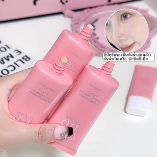 my-shop: LAMEILA รองพื้น บีบีครีม กันน้ำ ปริมาณ 30 ml. กันน้ำกันเหงื่อ-FB3913