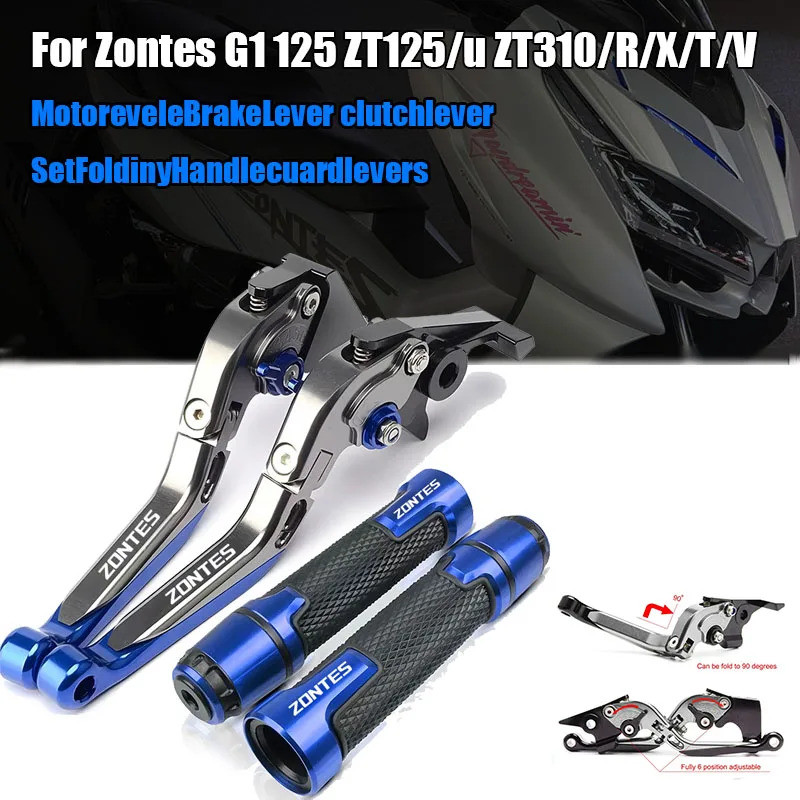 สําหรับ Zontes G1 125 ZT125 ZT125U ZT310 ZT310R ZT310X ZT310V รถจักรยานยนต์ CNC ปรับพับขยายได้เบรคคล