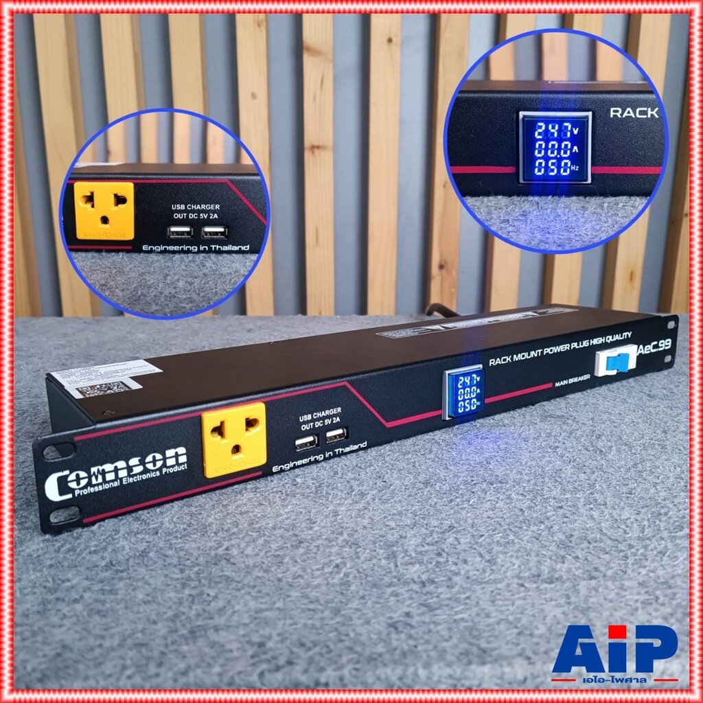 COMSON AEC-99 ปลั๊กRACK โชว์V และ A มีเบรคเกอร์ ปลั๊กไฟติดแร็ค 9 ช่อง USB 2 ช่อง AEC 99 AEC99 AC99 A