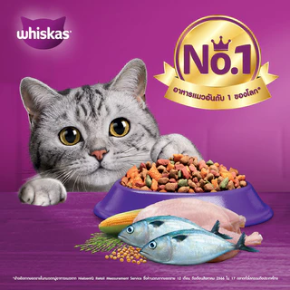 [จัดส่งจากคลัง] WHISKAS วิสกัส อาหารเม็ด รสปลาทู สำหรับแมวโต 1.2 kg [8853301140652]