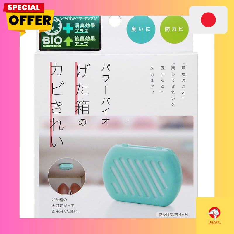 Kojit Power Bio Shoe Box Mold Cleaner & Deodorizer, 4-Month Use, Single Piece