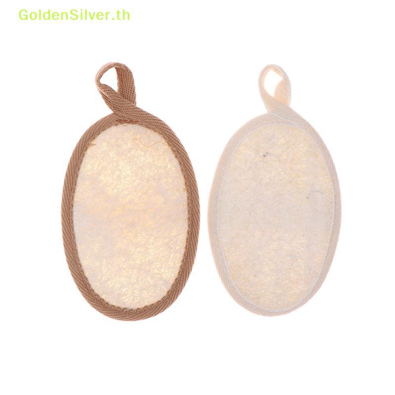 GoldenSilver ธรรมชาติ Loofah Body Scrubber Bath Exfoliating ฟองน้ํานุ่มแปรงทําความสะอาด Pad Exfoliator พัฟอาบน้ํา Body Skin Care เครื่องมือ TH