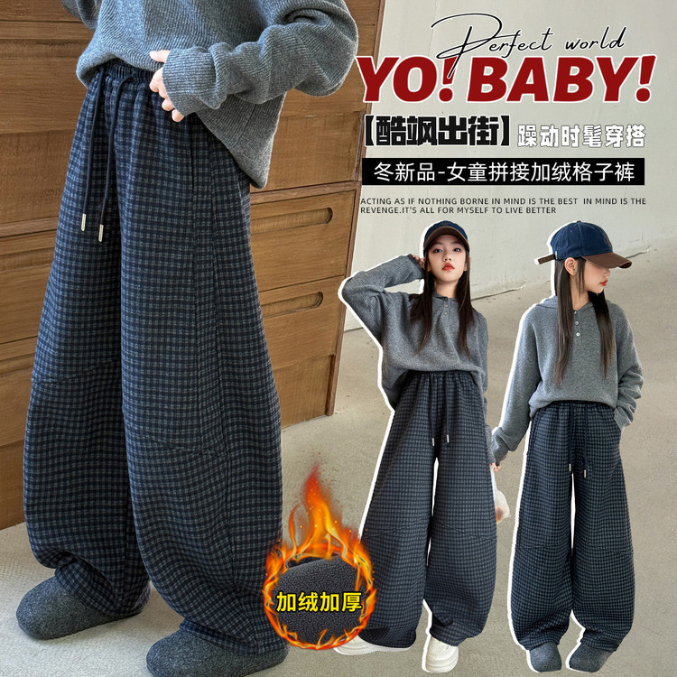 Girls Super Beautiful Fleece-Fleece-Fleece-Fleece-Fleece-Fleece Pants