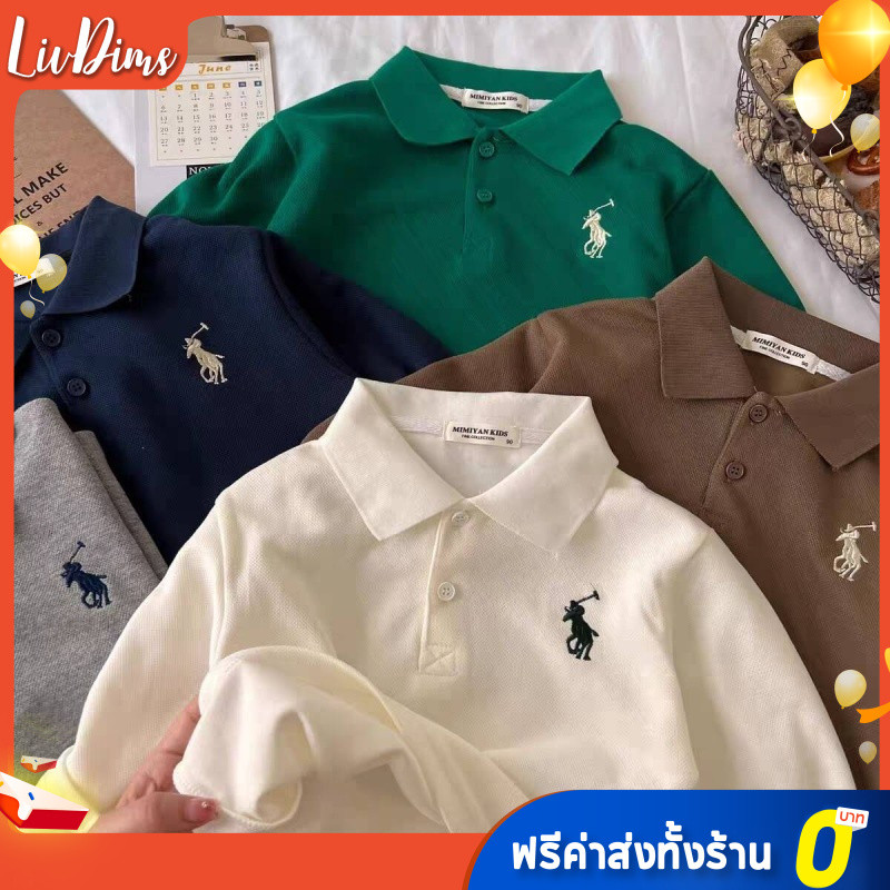 Liv Dims🌸เด็กชาย แขนยาว เสื้อโปโล เด็ก แฟชั่น  เกาหลี หลวม เสื้อยืด